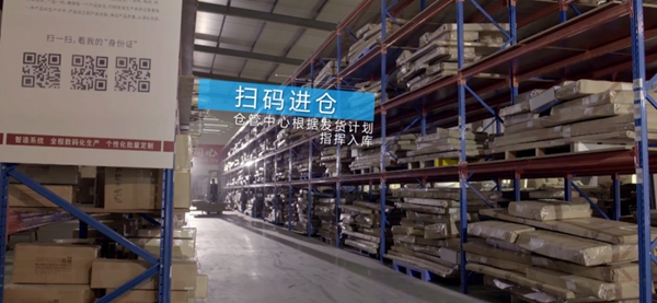 伊百丽全屋定制:数据驱动 感受不一样的4.0智造
