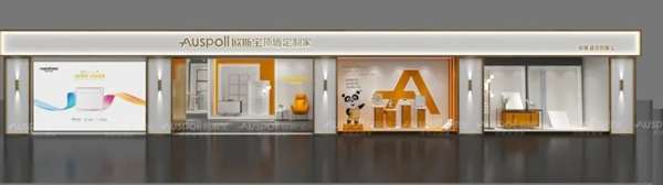 欧斯宝终端形象升级“变现” 标准陈列彰显品牌个性