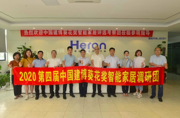 葵花奖走进广东黑龙：勇攀高端智能锁“珠峰”