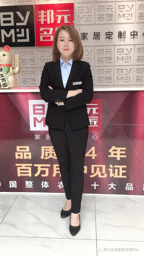 邦元名匠谢芳：享受设计 享受每一个过程