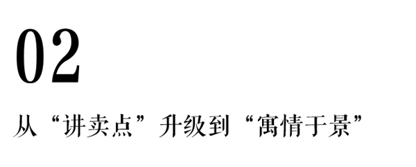 固诺家居：以消费者为基础的案例展示 助你离消费者更近