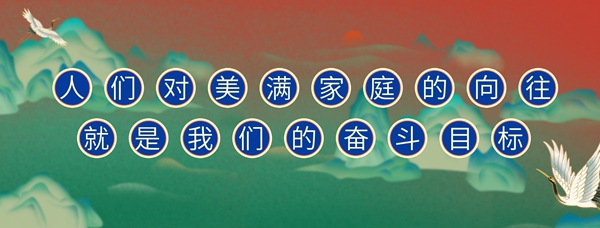 双驰门业2020名门水晶品牌公益月 实现产品与文化的共振