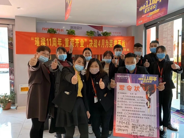 劳卡全屋定制五河店开业活动23天销售额怒破100万