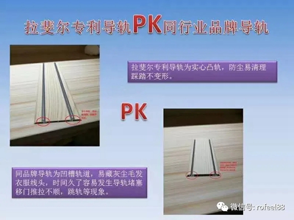 拉斐尔全屋定制与CCTV广告正式签约合作