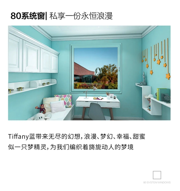 亘爱80系统窗超高标准通过欧盟CE认证