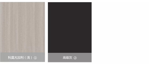 华洲木业5月最新花色参加酷家乐全国家居供应链数字化大会
