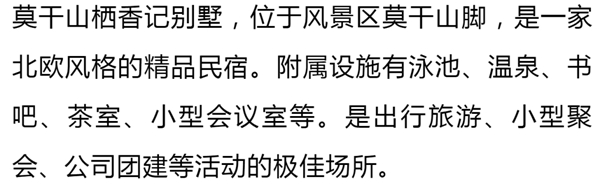 堡居乐门窗 100家 · 中国超美的民宿院子