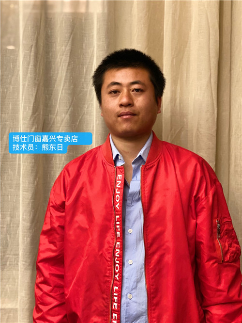 博仕门窗浙江嘉兴专卖店林莉：品牌 值得信赖