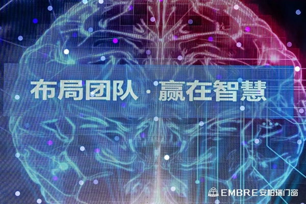 安柏瑞门窗营销中心总监任俊龙：相信相信的力量