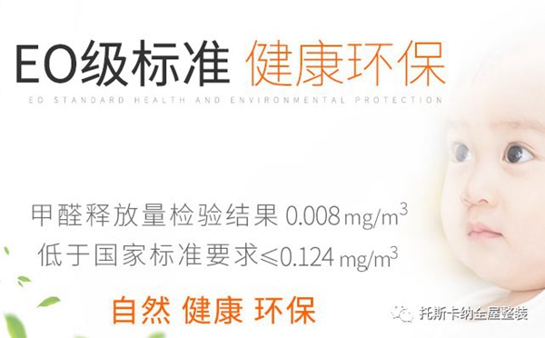 托斯卡纳：集成墙板有什么优点？风格有哪些？