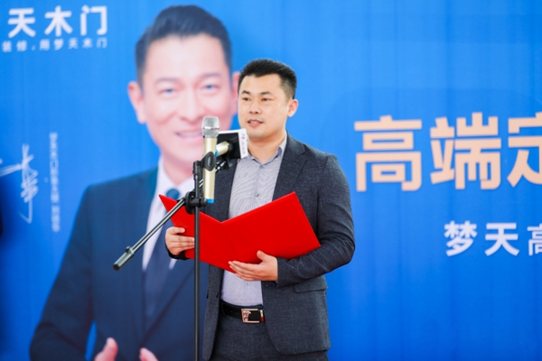 冠名高铁专列,梦天以“中国速度”绽放全国