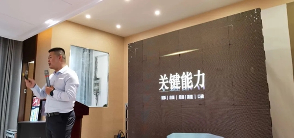 亚丹家居五大战区经销商大会首站成功召开