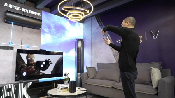 云米发布5G IoT战略及战略新品 开启全屋智能化新时代