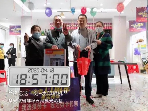 劳卡全屋定制五河店开业活动23天销售额怒破100万