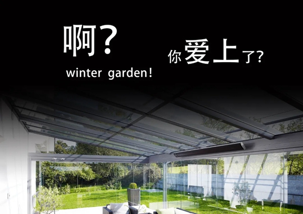 中铝九府:恕我直言!我爱上了它的温暖舒适!
