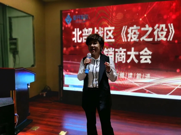 亚丹家居五大战区经销商大会首站成功召开