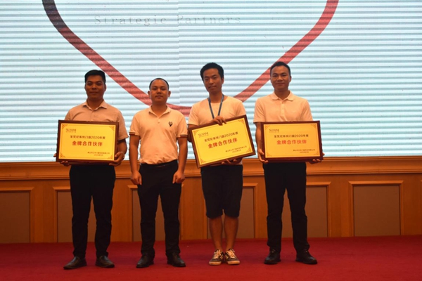圣梵尼系统门窗“未来·已来”2020战略发布会成功举行