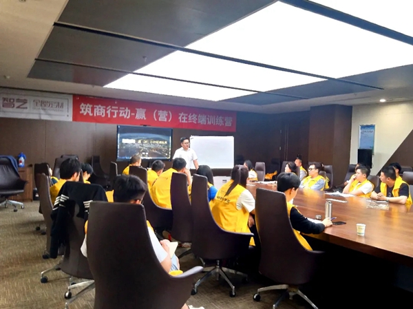 筑商行动 赢在终端 | 智艺全屋定制新一期终端训练营圆满收官! 筑商行动 赢在终端 | 智艺全屋定制新一期终端训练营圆满收官!