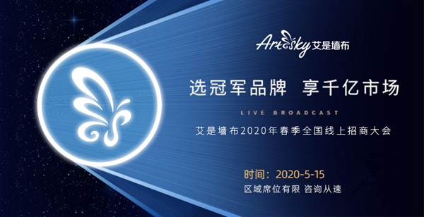 【值得一看】从10万+到30万+的公益课程，推动软装门店发展！