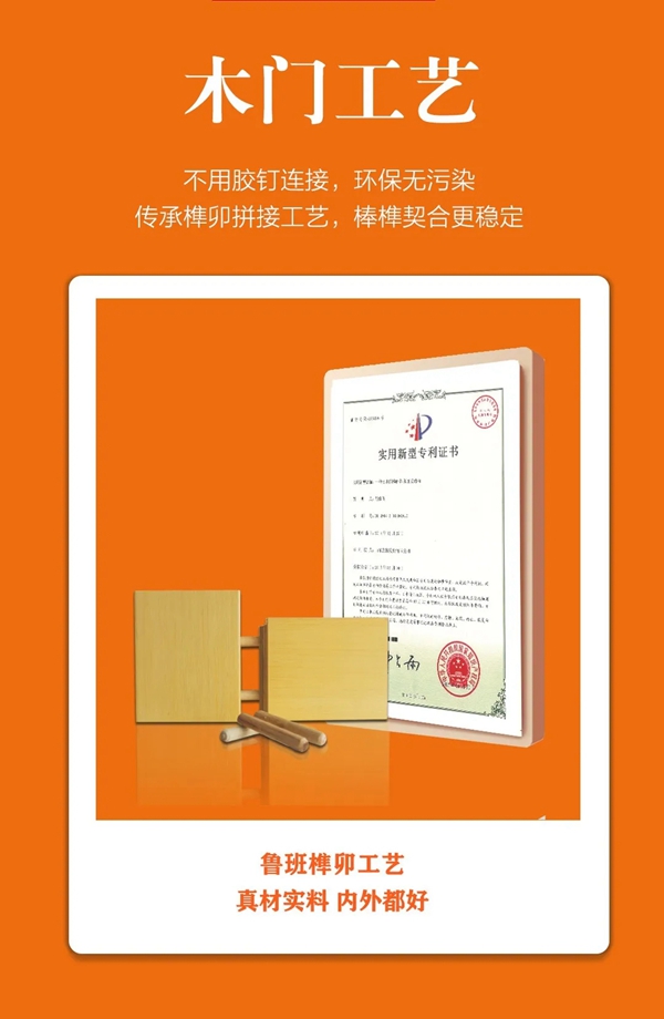 艺格云木门新品好篇章预告