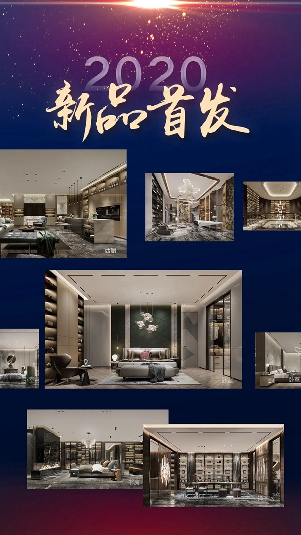 诚邀莅临—2020东方邦太全球财富峰会 诚邀莅临—2020东方邦太全球财富峰会