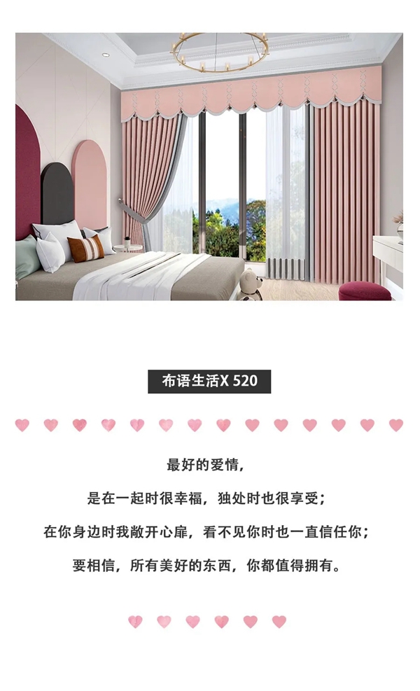 布语生活：近距离陪伴 给与最长情的陪伴