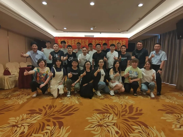 兔宝宝地板第三场“上门服务”扶持活动成功举行