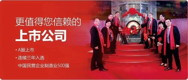 欧派家居工程为“首届GCH全装修品牌日”活动发起倡议