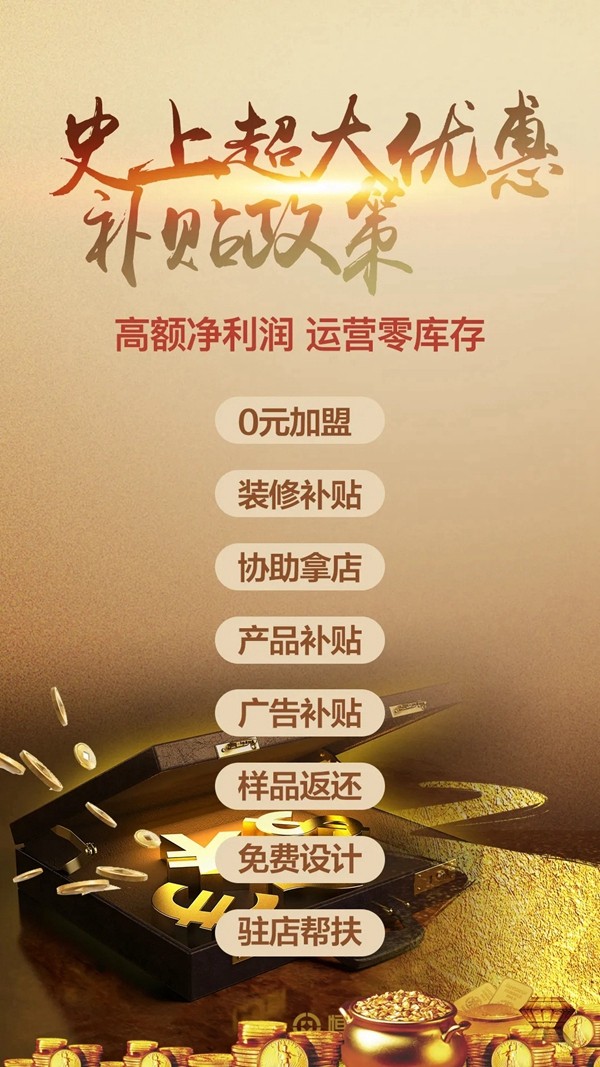 诚邀莅临—2020东方邦太全球财富峰会 诚邀莅临—2020东方邦太全球财富峰会