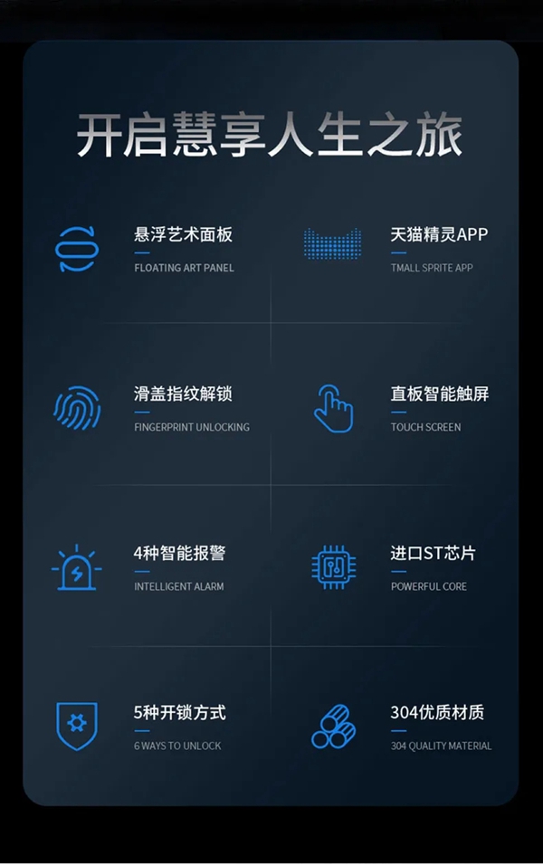 KUB-KX9智能锁 全球首款把手滑盖智能锁震撼首发