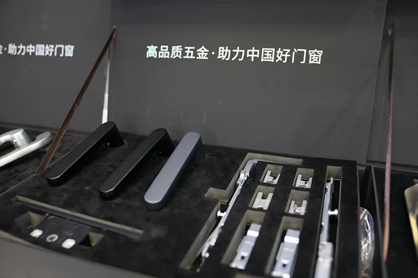 宝高五金“四星”闪耀长沙建博会