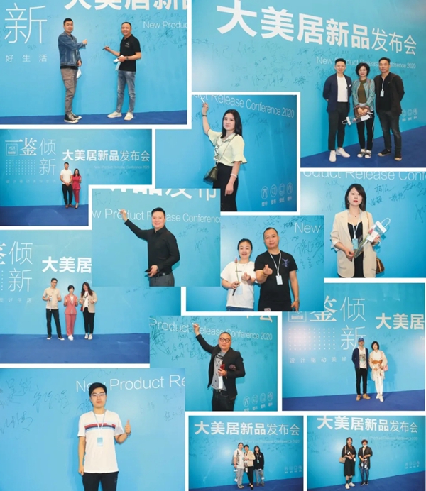 大美居高端软装新品发布会圆满落幕