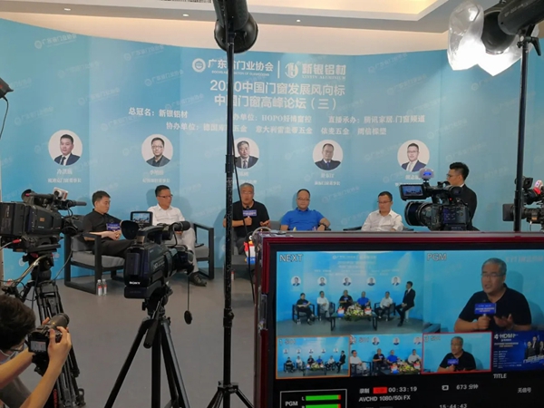 你中我意！意大利雷圭蒂系统门窗五金成功协办2020中国门窗高峰论坛