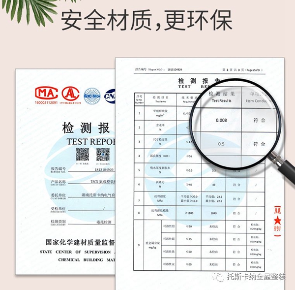 托斯卡纳：集成墙板有什么优点？风格有哪些？