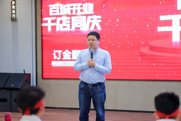 梦天木门5月7日全国联动启动会圆满召开