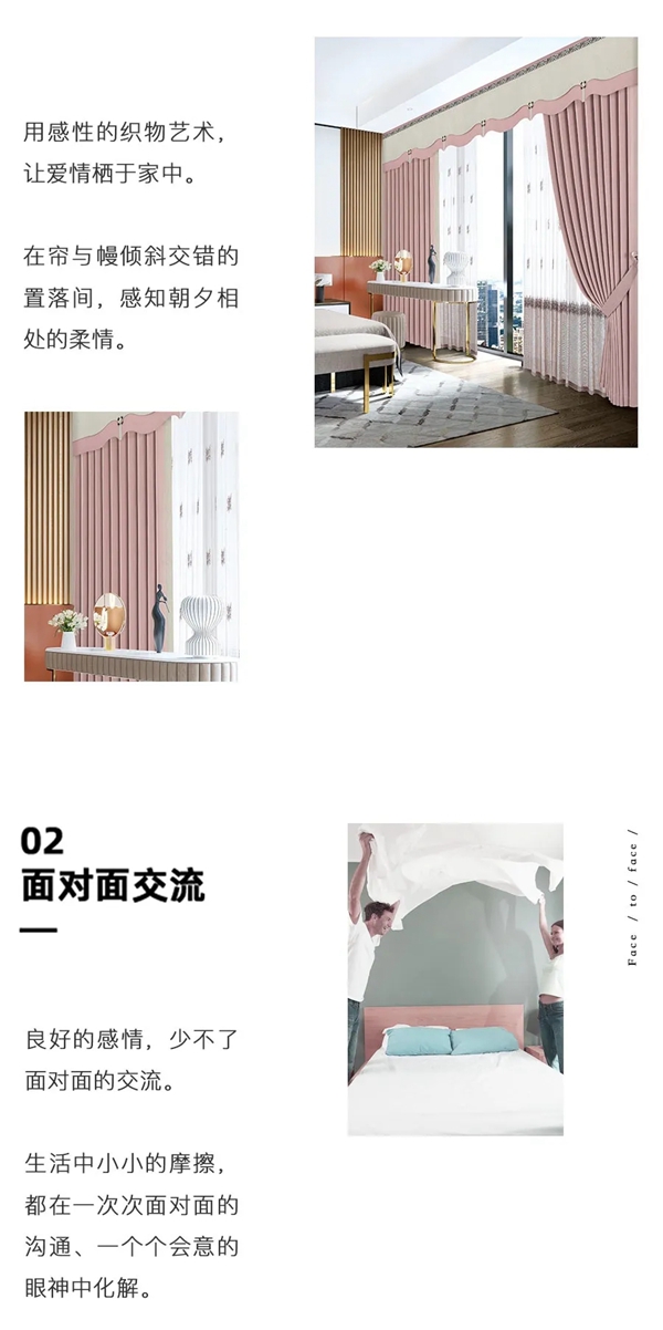 布语生活：近距离陪伴 给与最长情的陪伴