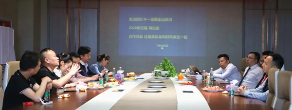 【渠道改革】好风景＆红星在一起——加强合作是宿命