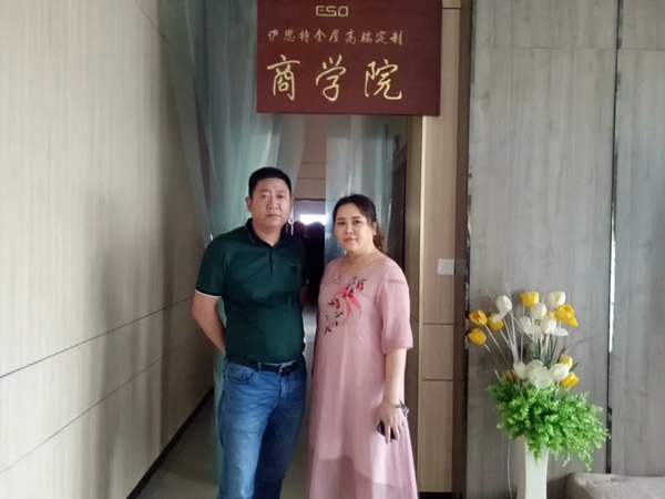伊思特创新销售渠道，首战告捷