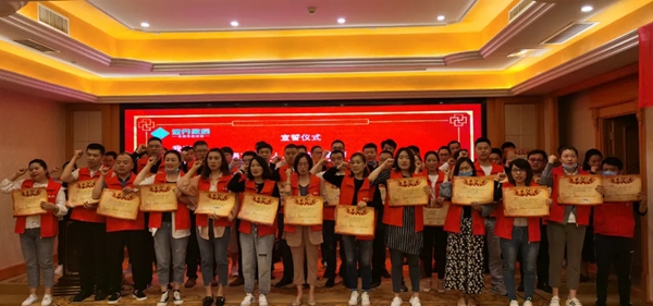 亚丹家居东部战区经销商大会成功召开