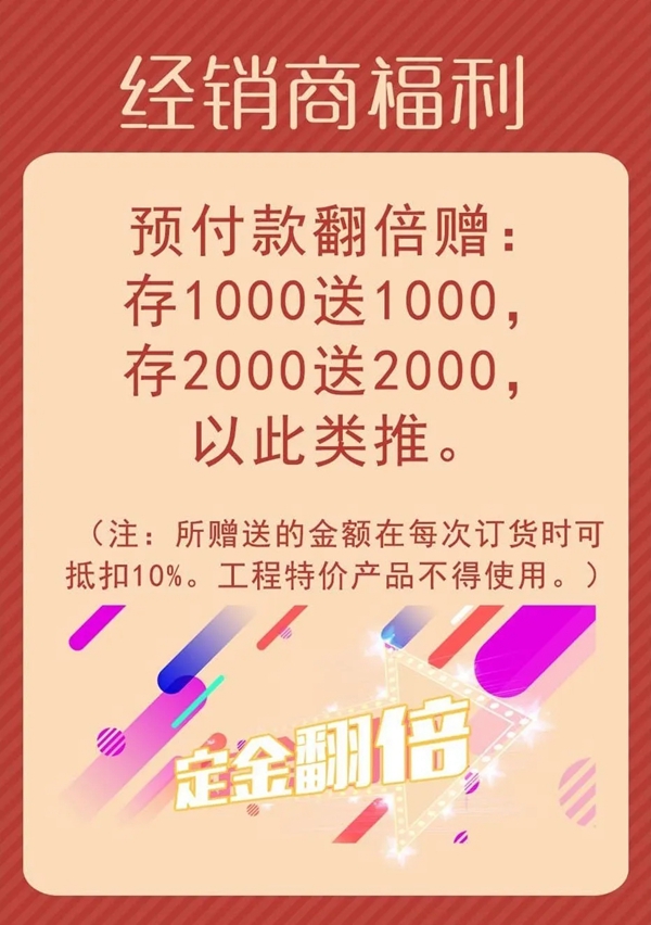 威迈壁纸5月18日直播发布新品 晚上八点不见不散