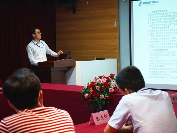 安全生产，责任重于泰山丨唯妮尔集团2020年消防安全生产第二季度工作会议 ​