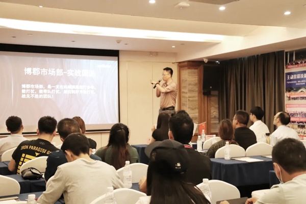 博郡门窗2020《大定制 · 博未来》招商主题峰会圆满落幕
