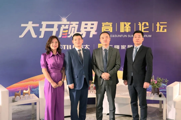 三峰家居、方太集团深度携手合作，探索整合时代下的行业破局！