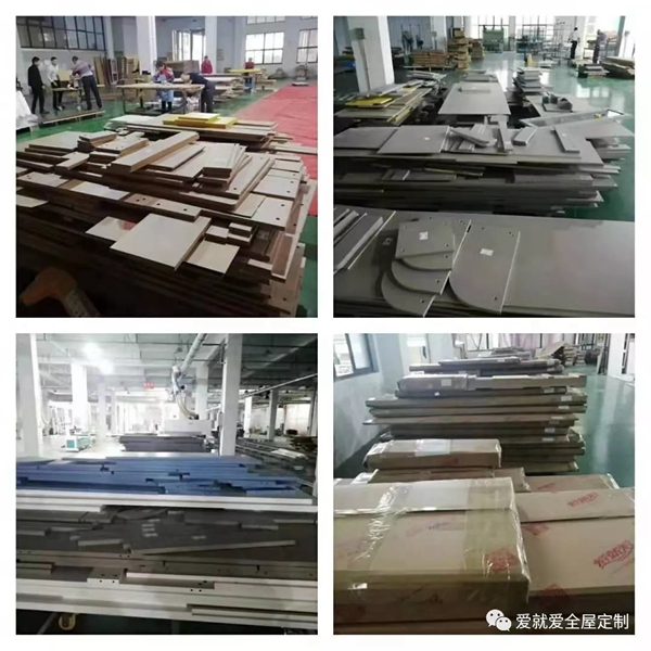 爱就爱全屋定制:增强企业实力 智能规范生产