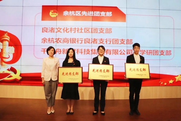 千年舟全屋定制:接力五四精神 助力企业发展