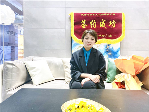 博仕门窗浙江嘉兴专卖店林莉：品牌 值得信赖
