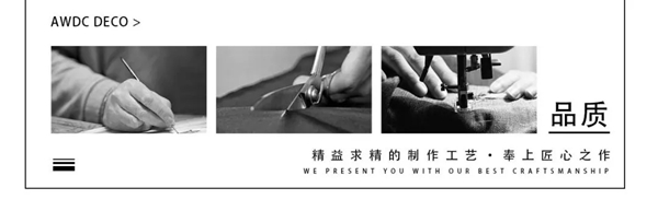 红旗·轩尼诗迈向整案软装新一步 轻松打造高颜值的家