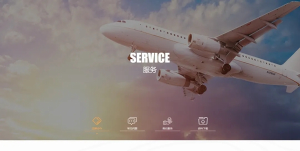 忠旺全铝家具以客户为中心 官网全面升级成功