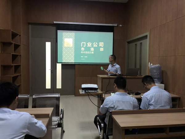 兔宝宝木门五月内训活动圆满结束