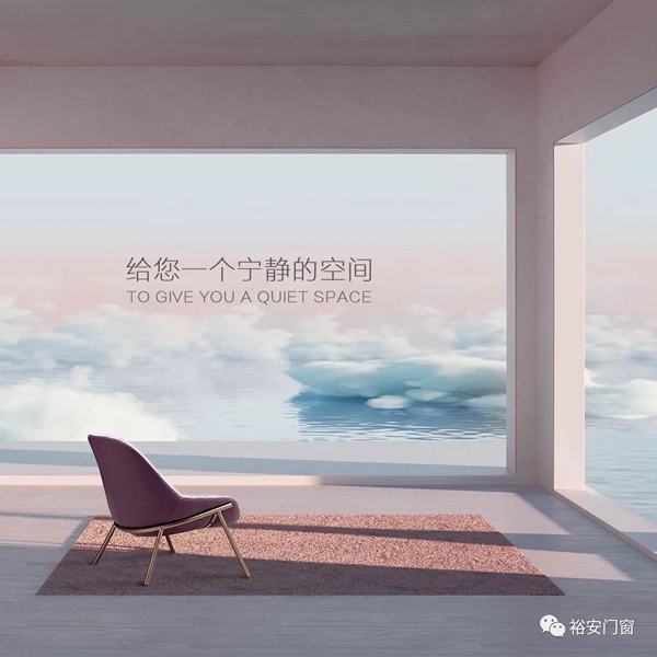 裕安门窗与红星美凯龙集团达成战略合作